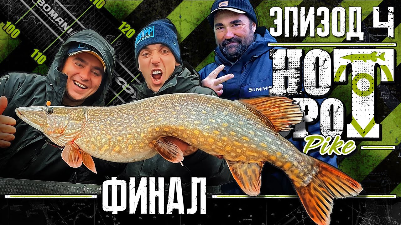 О бренде FRAPP | Frapp Fishing. Официальный сайт - FRAPP Fishing ...