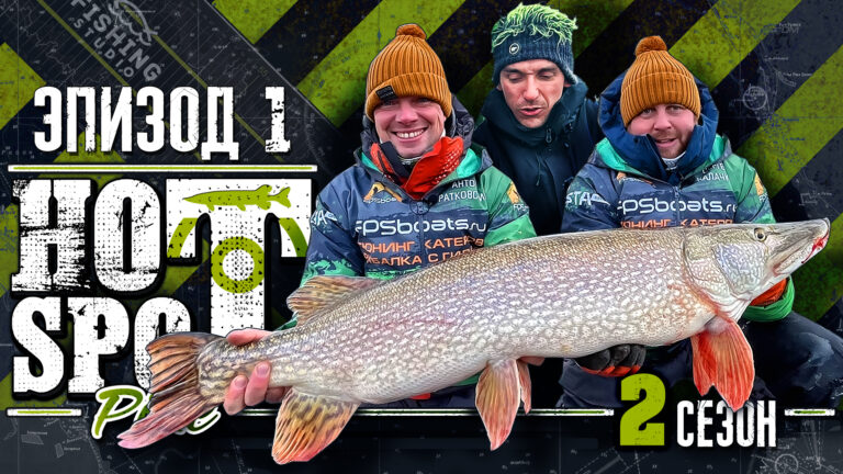 Главная. FRAPP Fishing. Официальный сайт. Оптовая продажа